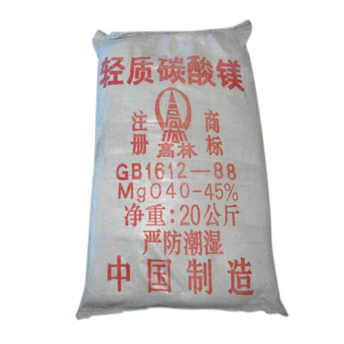 碱式昌吉碳酸镁生产厂家有哪些?高林碱式昌吉碳酸镁供应介绍